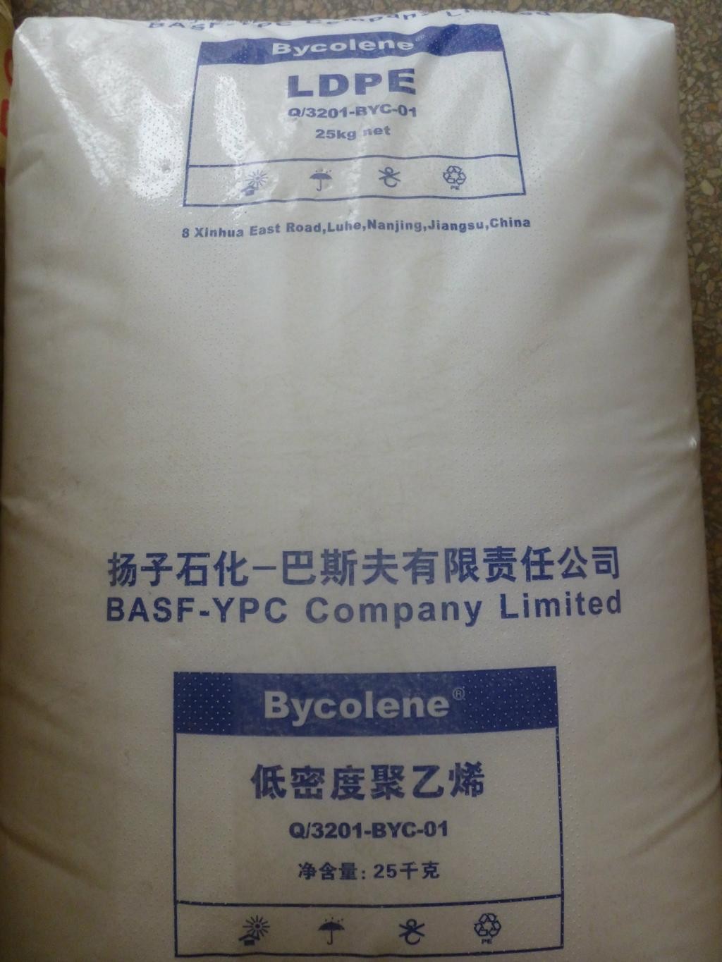 高压聚乙烯ldpe 2426h